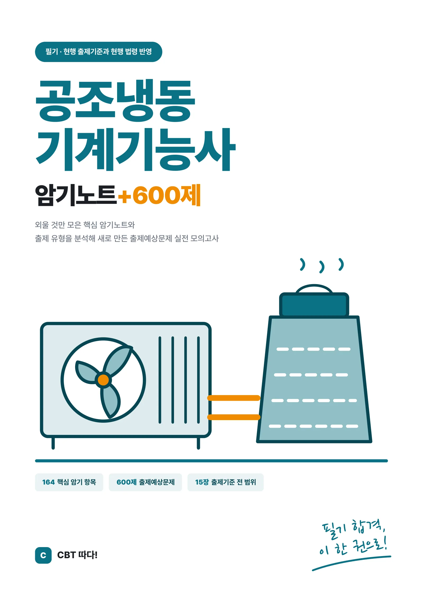 교재 미리보기