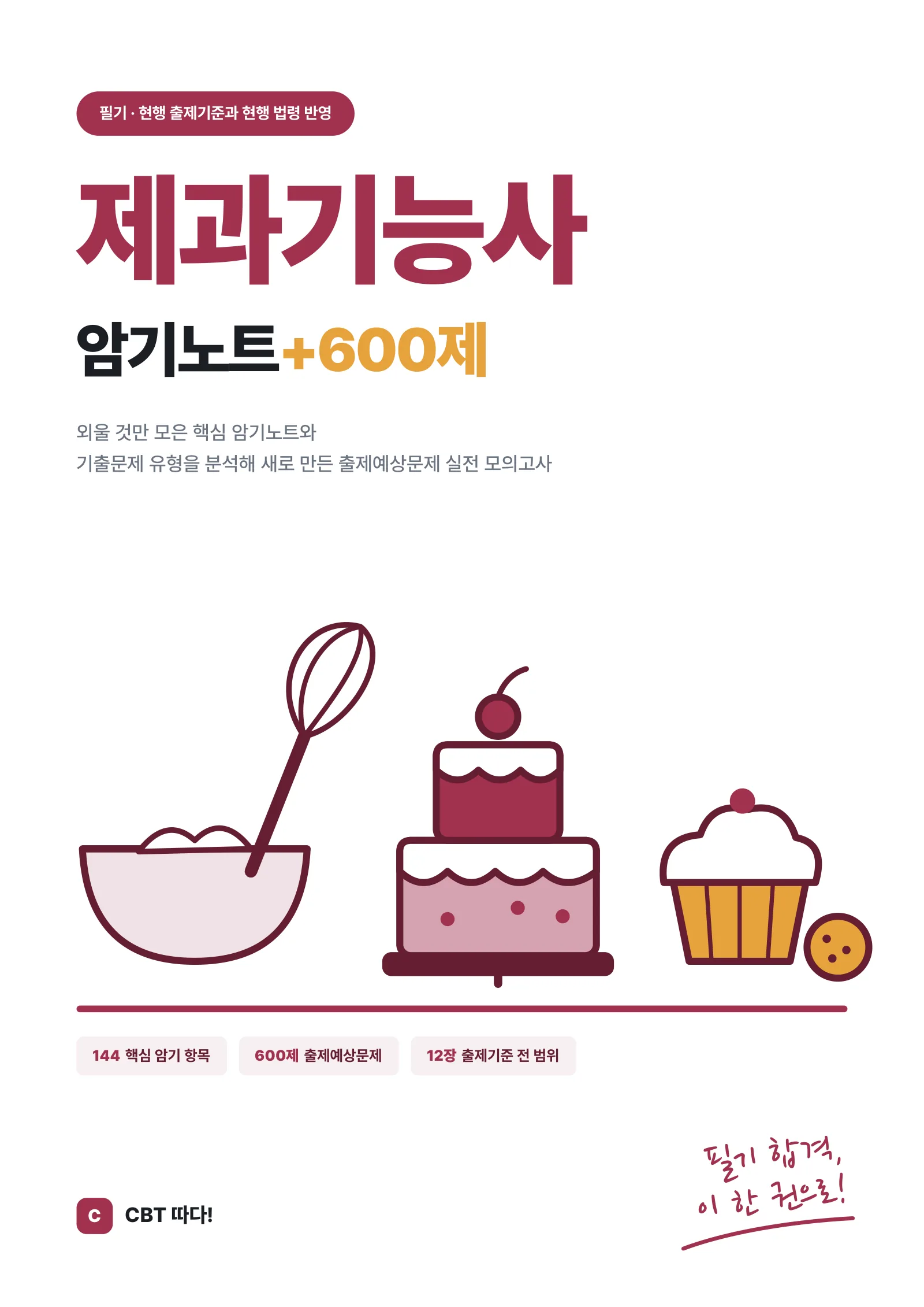 교재 미리보기