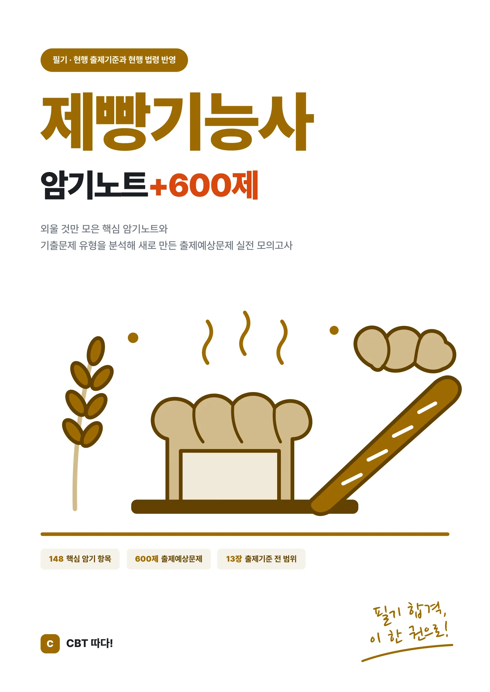 교재 미리보기