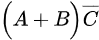 수식