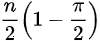 수식