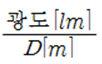 수식