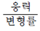 수식