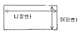 건축산업기사 필기 2016년 1회 48번 문제 그림
