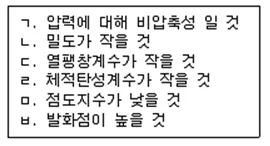 지게차운전기능사 필기 2009년 5회 38번 문제 그림